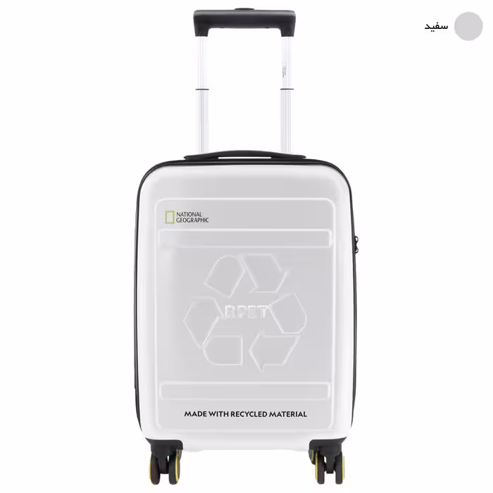 مجموعه دو عددی چمدان نشنال جئوگرافیک مدل N205 REPET BALANCE