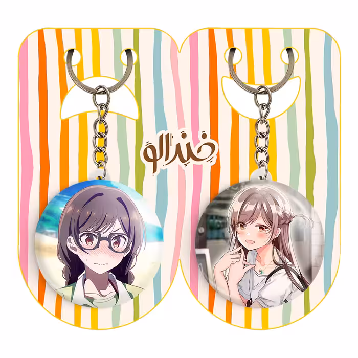 جاکلیدی خندالو مدل چیزورو ایچینوز انیمه کانوجواوکاری کد 1821118210 مجموعه 2 عددی