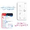 تگ NFC طرح جاکلیدی مدل پرچم فرانسه