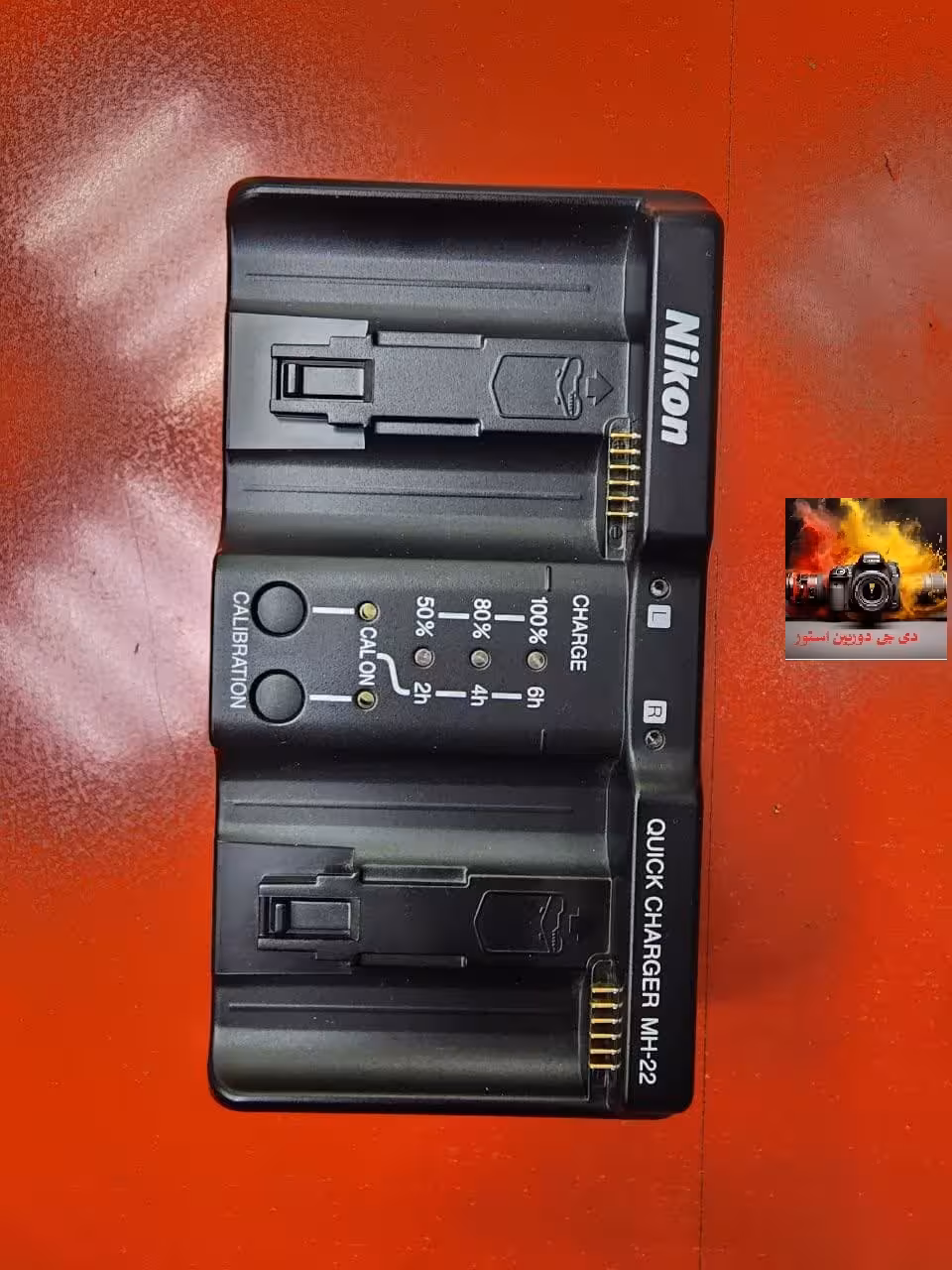 شارژر نیکون Nikon MH-22 Battery Charger el {battery EL4}