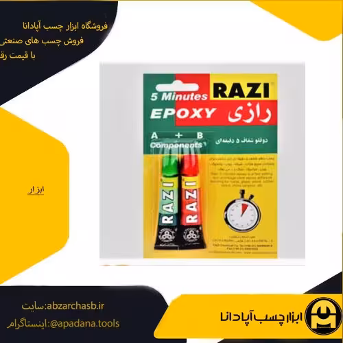 چسب دوقلو شفاف پنج دقیقه ای