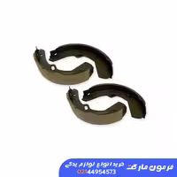 لنت جلو ورسی نیسان کفشکی