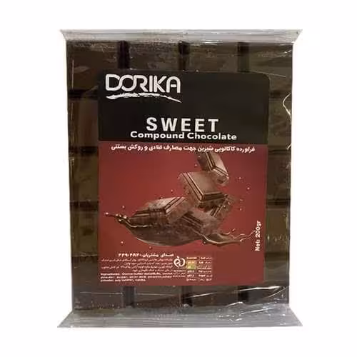 شکلات تخته ای شیرین دریکا