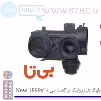 بلوک پکیج هیدرولیک برگشت بی تا جدید کد 8706 x