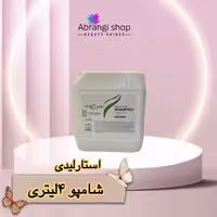 شامپو استارلیدی 4 لیتری
