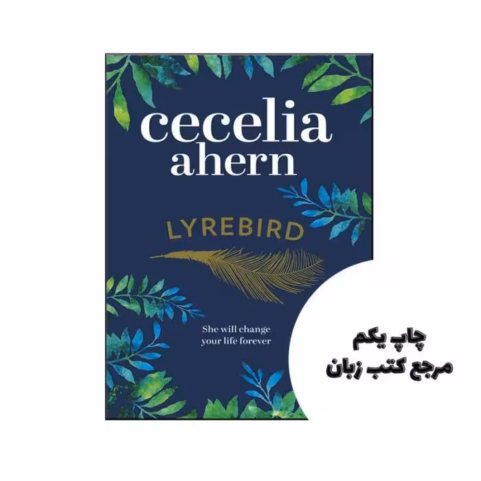 Lyrebird نویسنده Ahern Cecelia