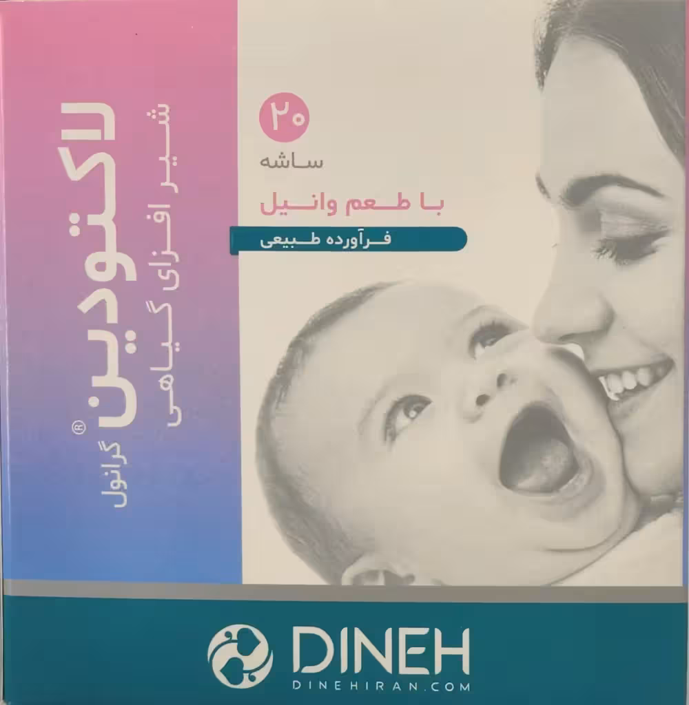 لاکتودین