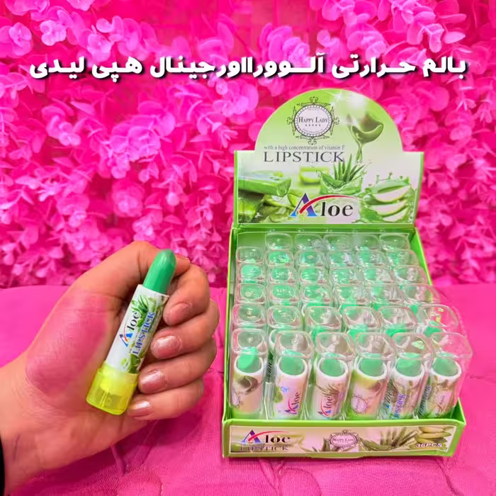 بالم لب حرارتی الوورا