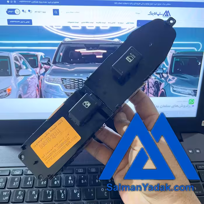 کلید شیشه بالابر موهاوی 935752J211