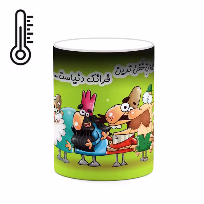 خرید ماگ-لیوان حرارتی   لیوان فرانک  دیرین دیرین کد mgh60092