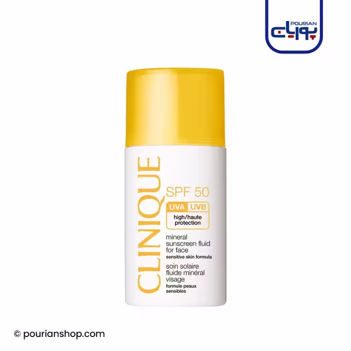 ضد آفتاب مینرال SPF50 کلینیک