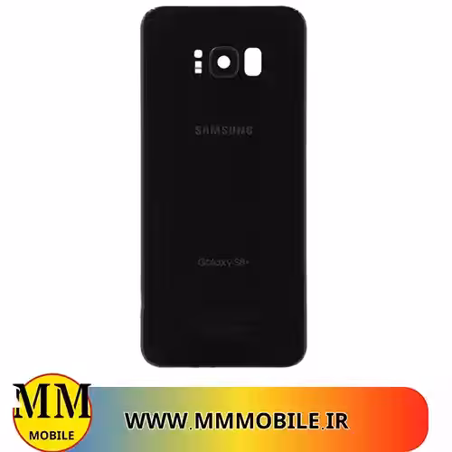 درب پشت گوشی سامسونگ door sumsung s8 plus g955