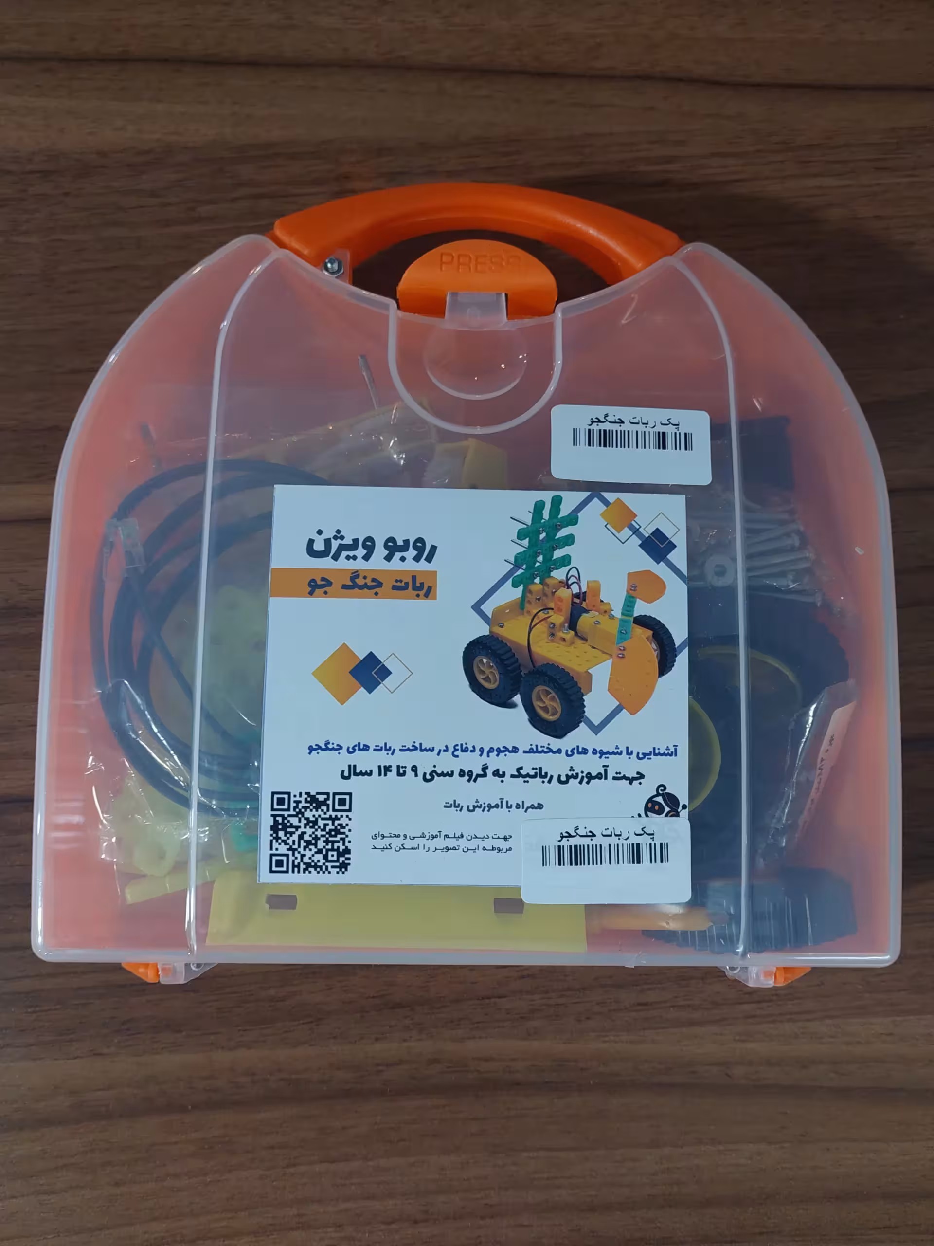 بسته آموزشی ربات جنگجو