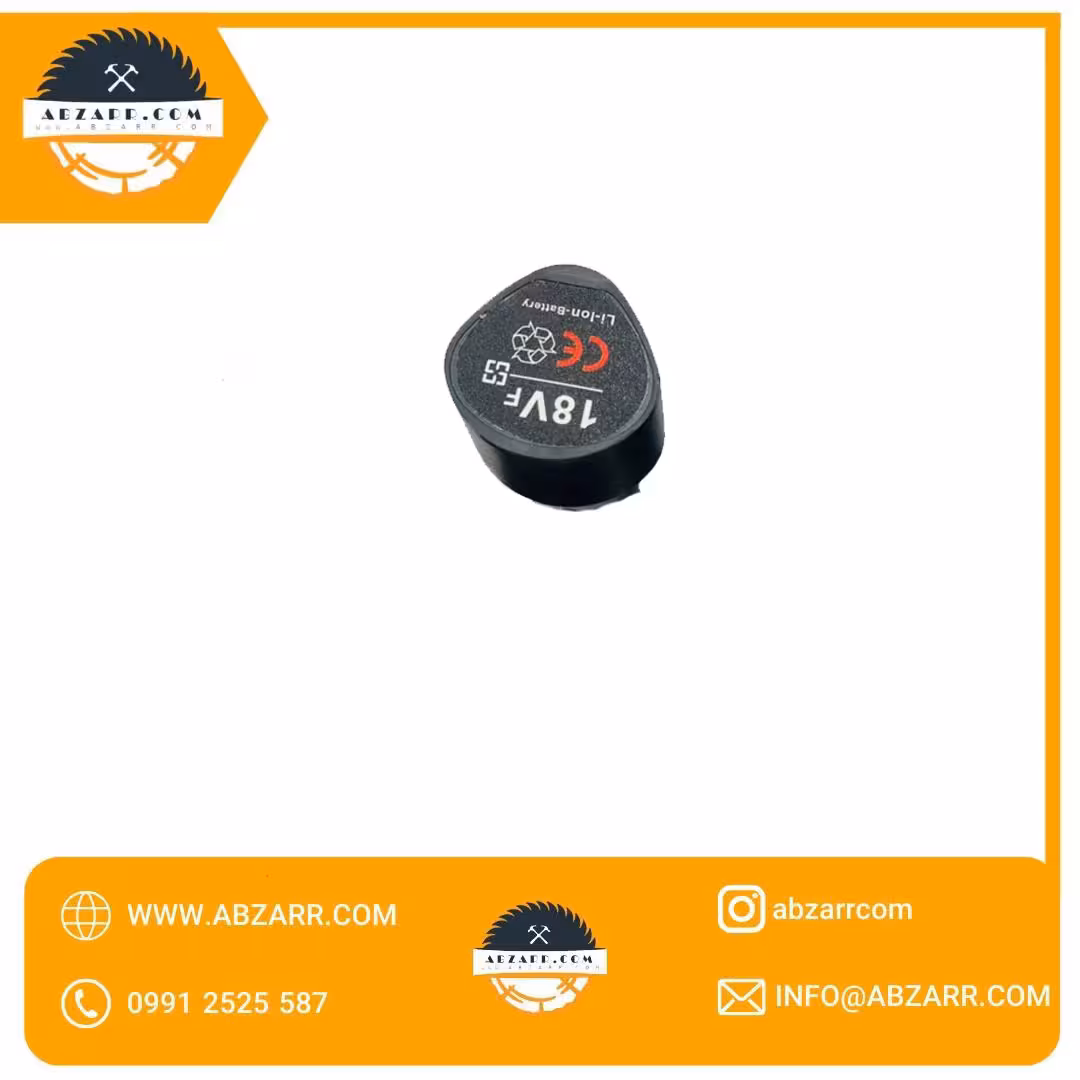 باطری استاندارد 18 ولت انواع دریل شارژی (( اقساط یک ساله ))