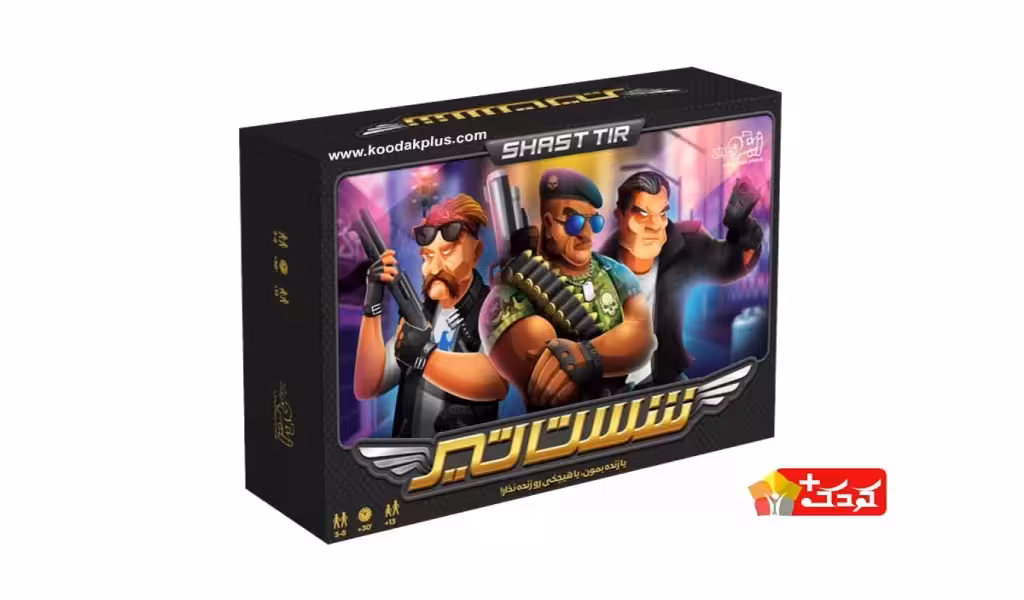 بازی فکری  شست تیر