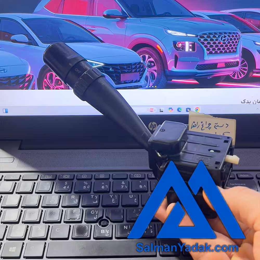 دسته راهنما چراغ هیوندا ازرا 934003L362