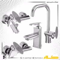 ست شیرآلات کلار مدل دریا