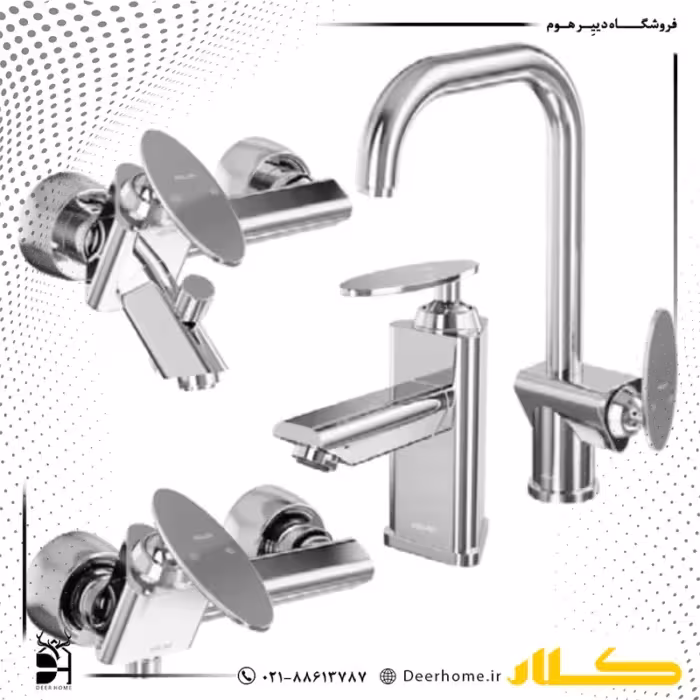 ست شیرآلات کلار مدل دریا