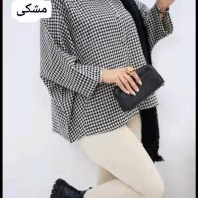 پانچ پیردوپل پشمی پیچازی