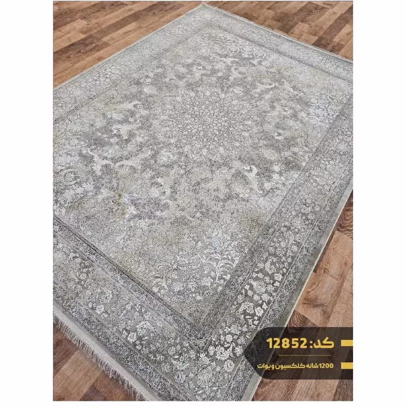فرش12متری1200شانه ماشینی تراکم3600کد12852(باارسال رایگان)