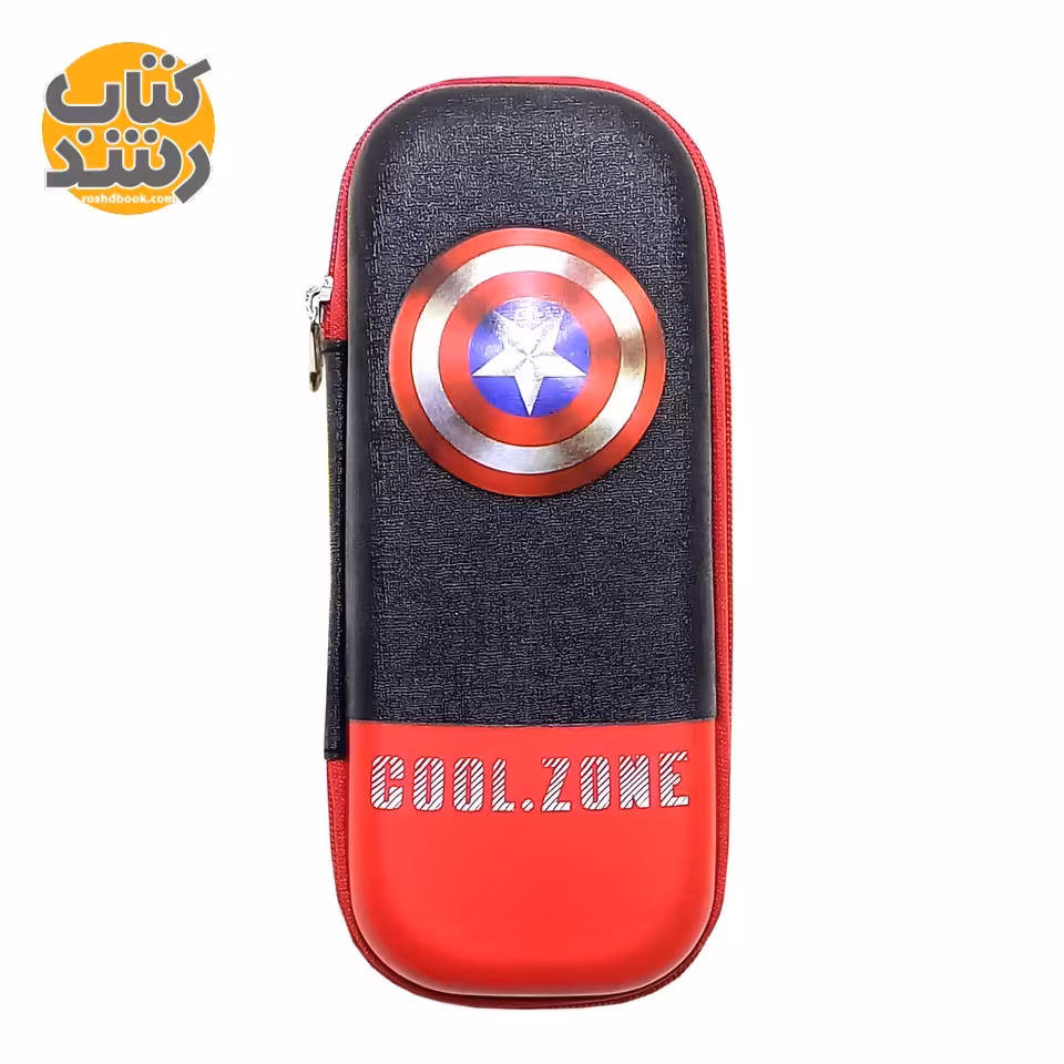 جامدادی برجسته دو زیپ طرح کاپیتان آمریکا