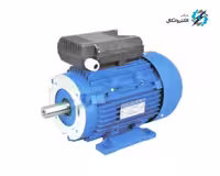 الکتروموتور RMP چینی 0.75KW تکفاز1400  دور