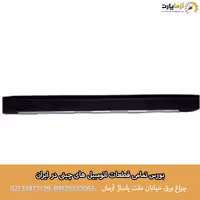 رکاب چپ کی ام سی تی 8