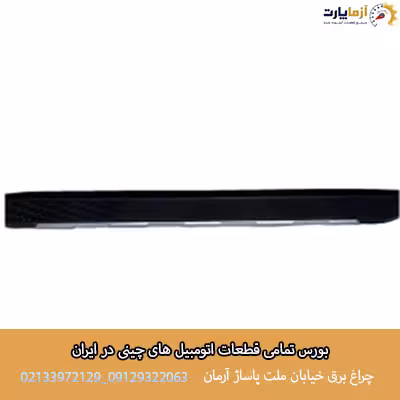 رکاب چپ کی ام سی تی 8