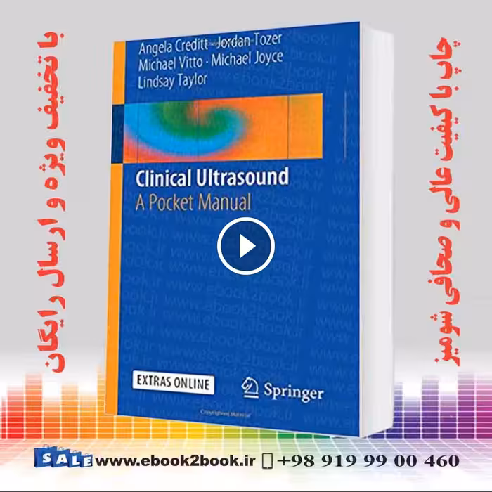 Clinical Ultrasound: A Pocket Manual