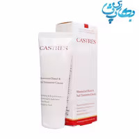 کرم مرطوب کننده دست و ناخن کسترز 75 میلی لیتر