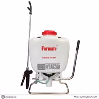 سمپاش 15 لیتری فارمیت Farmate
