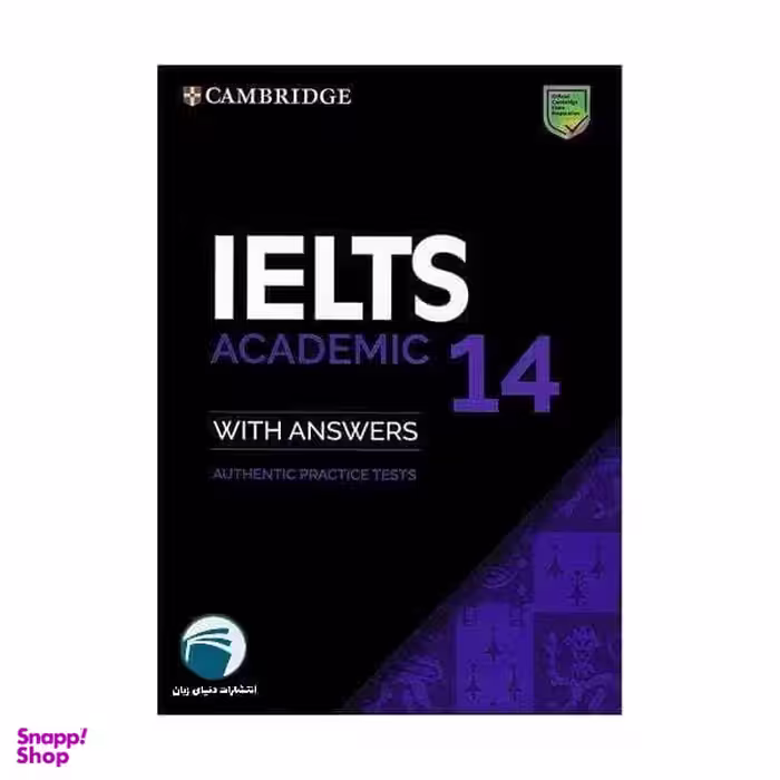 کتاب Cambridge IELTS 14 Academic / اثر جمعی از نویسندگان انتشارات دنیای زبان