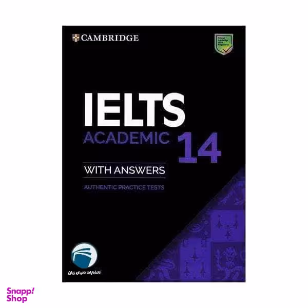 کتاب Cambridge IELTS 14 Academic / اثر جمعی از نویسندگان انتشارات دنیای زبان