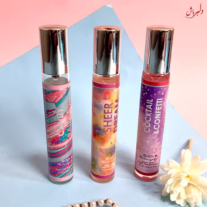 عطر جیبی رنگین کمانی