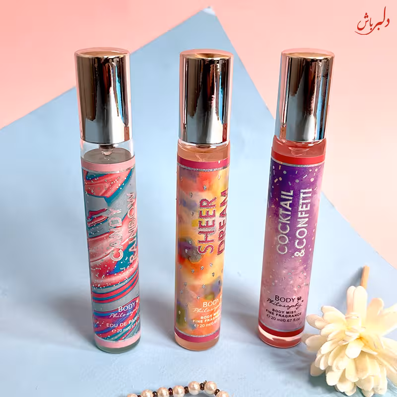 عطر جیبی رنگین کمانی