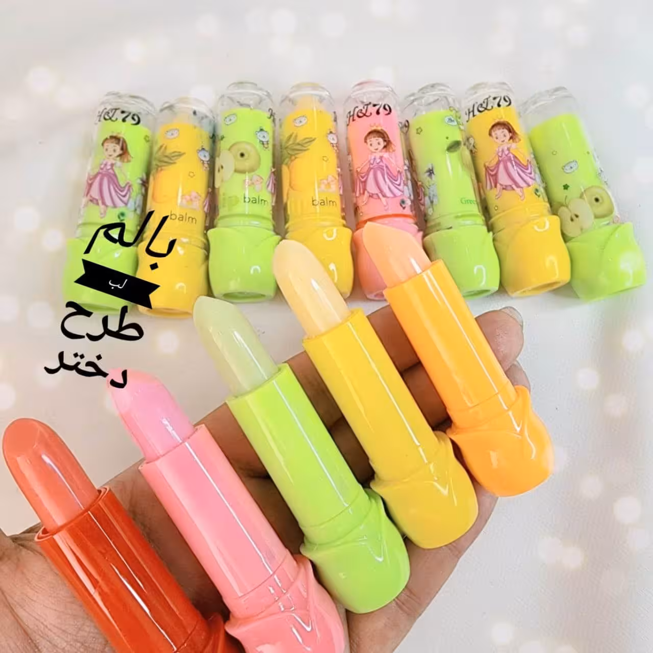 بالم لب طرح دختر