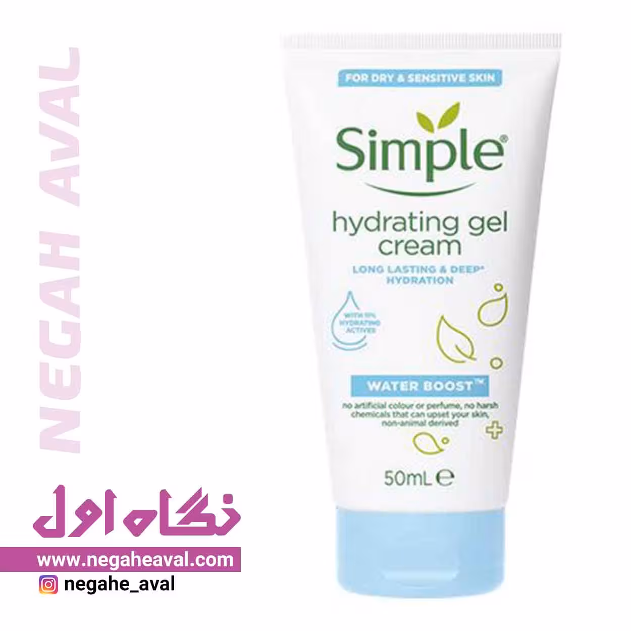 ژل کرم آبرسان واتر بوست سیمپل
