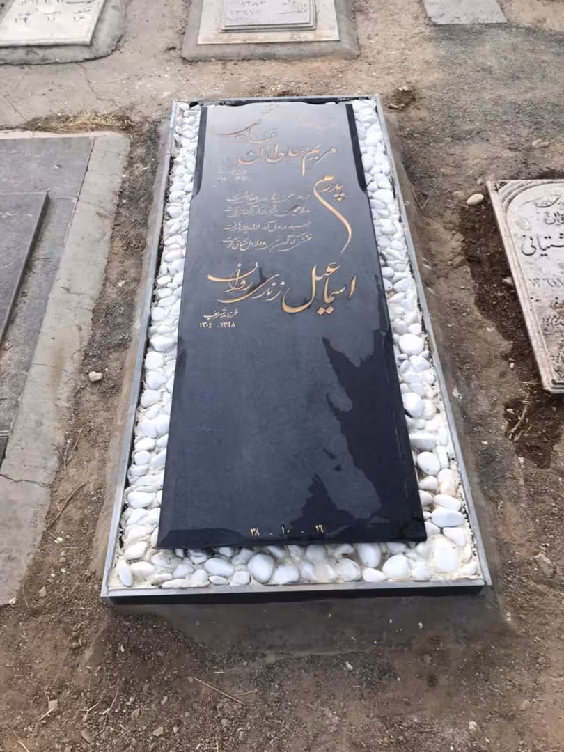 سنگ قبر گرانیت اصفهان کد10118