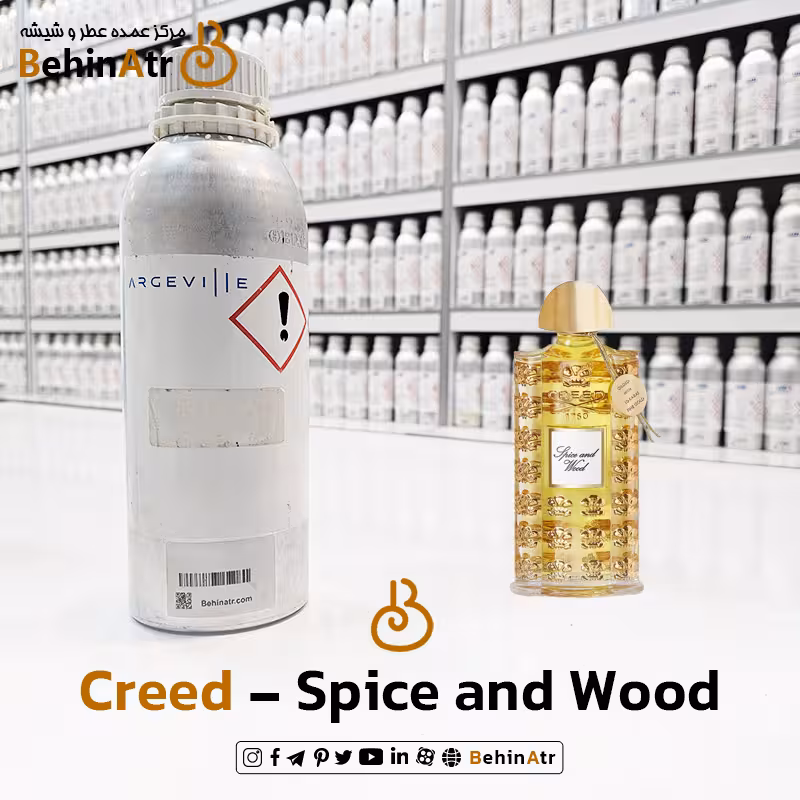 عطر اسپایس اند وود – کرید