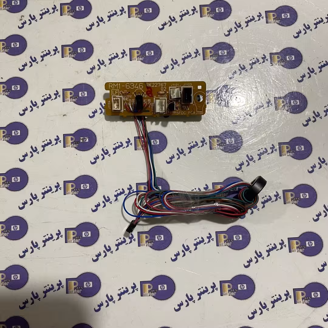 برد بالای فن hp 2055