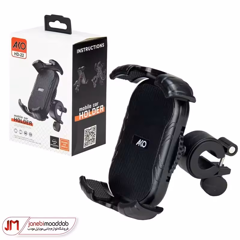 پایه نگهدارنده موبایل آکو مدل HD-22