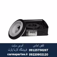 کاسه نمد ته میل لنگ ال90 اصلی