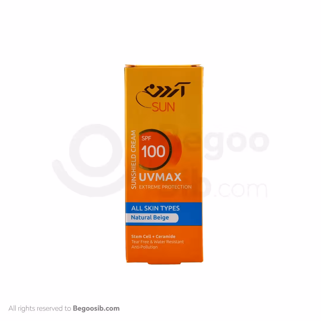کرم ضد آفتاب رنگی بژ طبیعی SPF100 یو وی مکس آردن مناسب انواع پوست 50 گرمی
