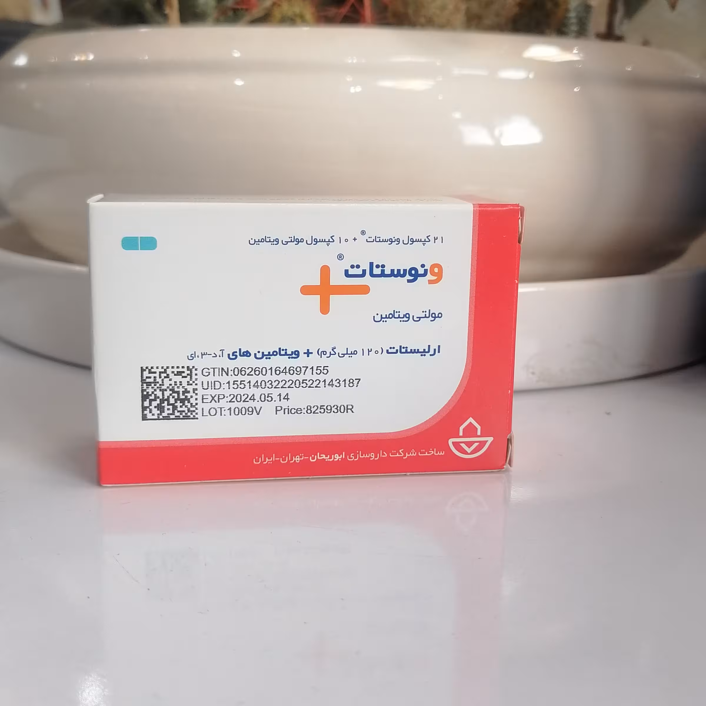 مولتی ویتامین ارلیستات همراه ویتامین های آد3ای