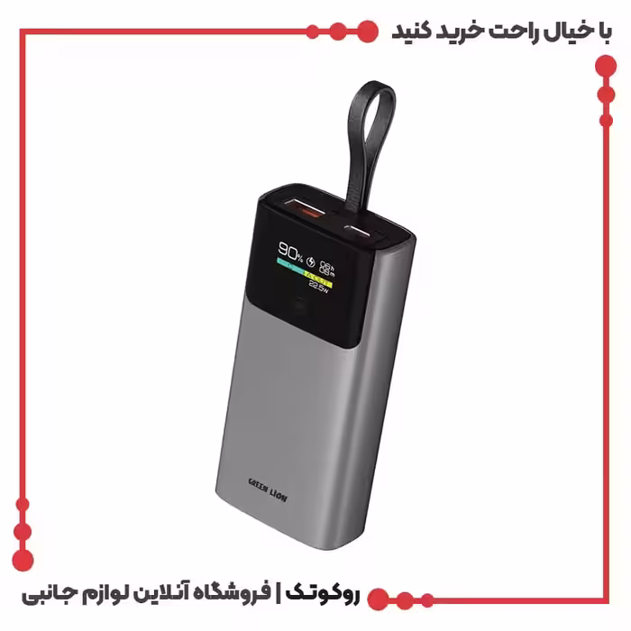 پاوربانک 10000 گرین لاین مدل Voltix
