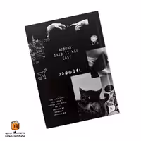 دفتر پینترستی خط دار 50 برگ مشکی آوان (avaan)