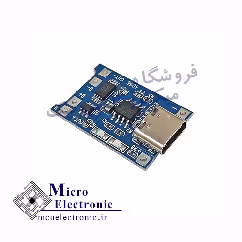 محافظ شارژ و دشارژ TP-4056 ورودی TYPE-C