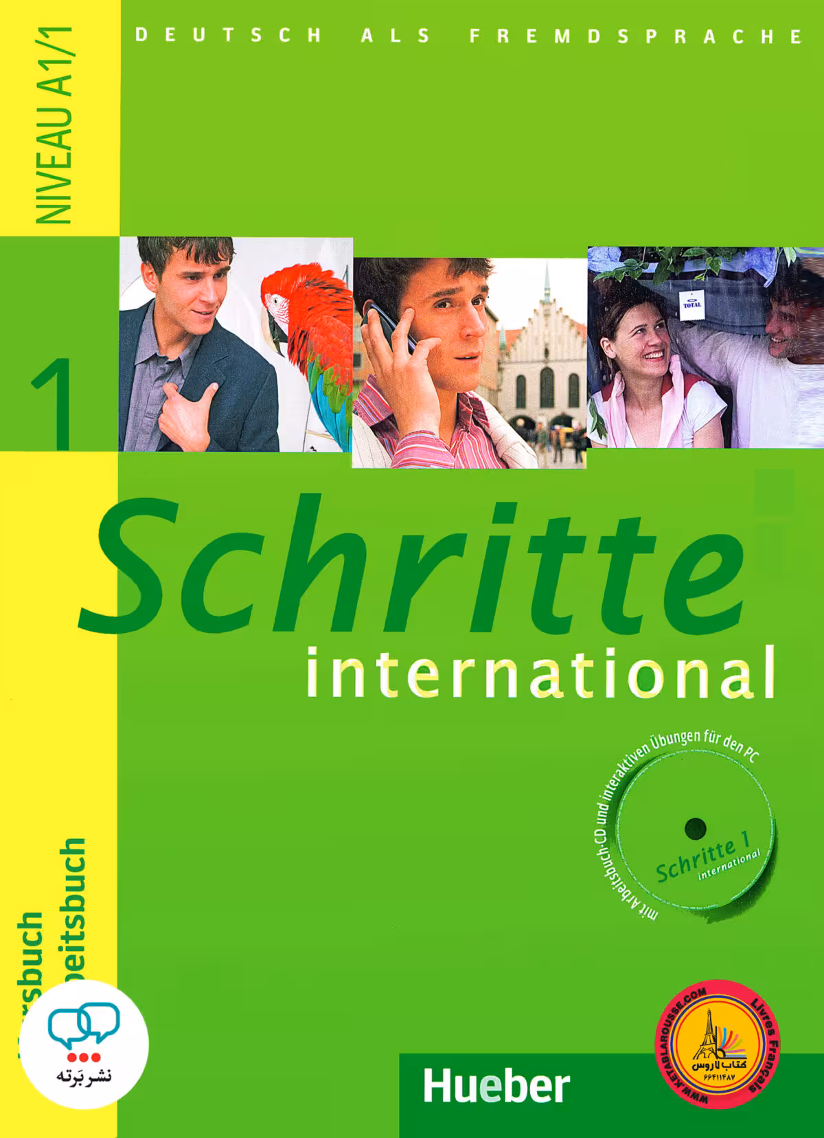 کتاب آلمانی شریته اینترنشنال قدیم Schritte International 1 – NIVEAU A1/1
