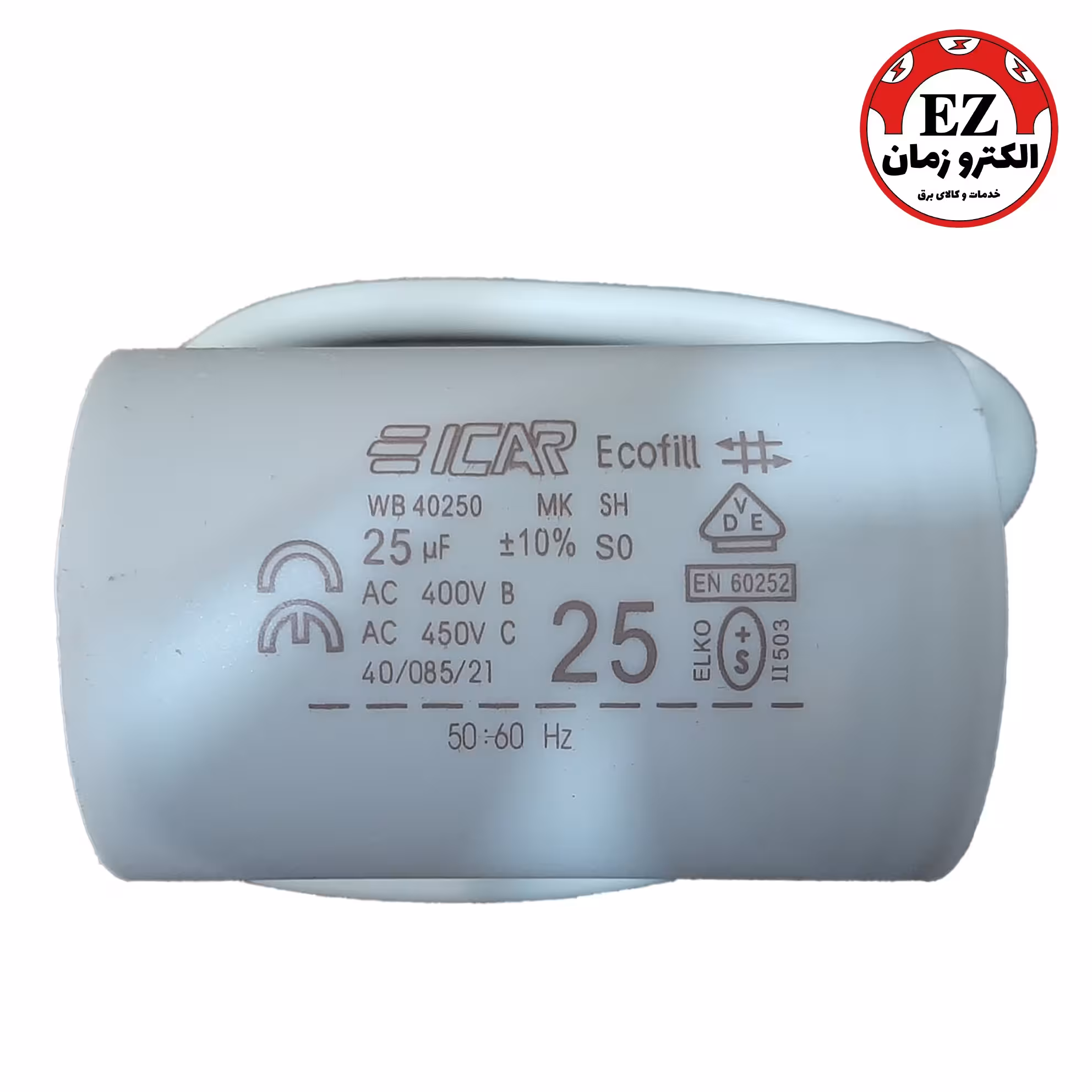 خازن روغنی 25 میکرو فاراد 400 ولت