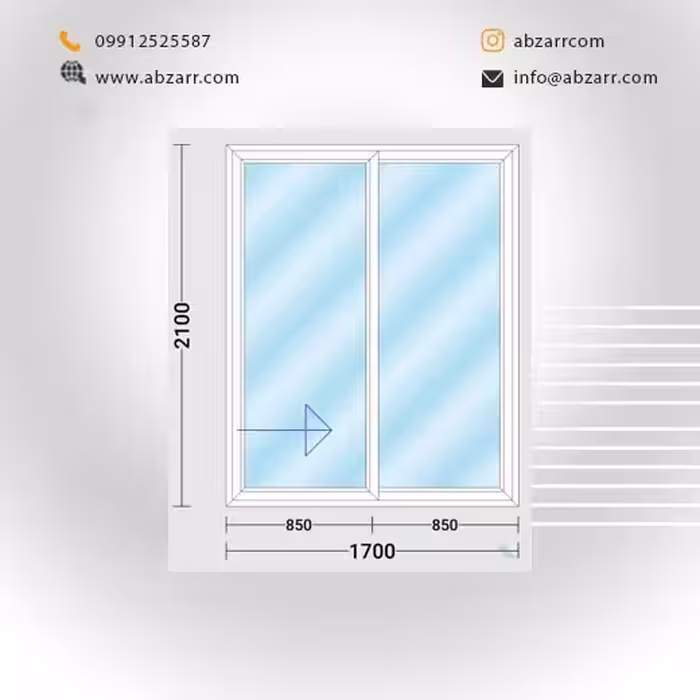 پنجره UPVC اندازه 2/1 در 1/7 (( اقساط یک ساله ))
